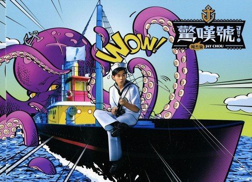 Jay Chou/Exclamation Point (11th Album)@Import-Eu@Incl. Dvd