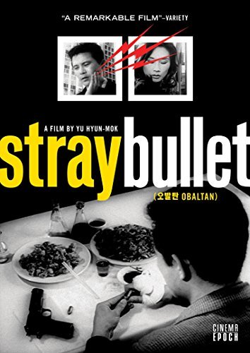 Stray Bullet/Stray Bullet@Nr