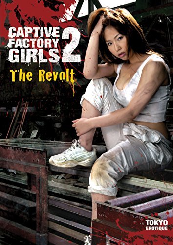 Captive Factory Girls 2: The R/Captive Factory Girls 2: The R@Nr