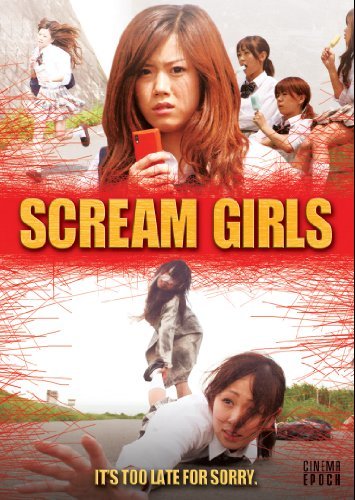 Scream Girls/Scream Girls@Nr