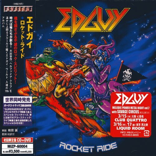 Edguy/Rocket Ride@Import-Jpn/Lmtd Ed.@Dvd/W/3 Bonus Tracks/Ntsc (2)