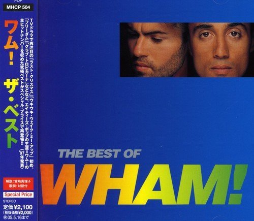 Wham!/Best Of Wham!-If You Were Ther@Import-Jpn