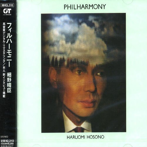 Haruomi Hosono/Philharmony@Import-Jpn