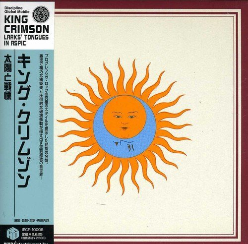 King Crimson/Larks' Tongues In Aspic (Mini L@Import-Jpn@Paper Sleeve