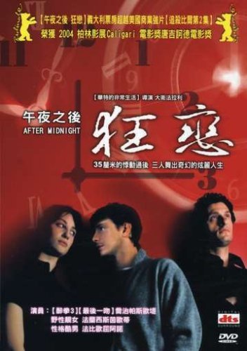 After Midnight/After Midnight@Import-Eu@Ntsc (0)