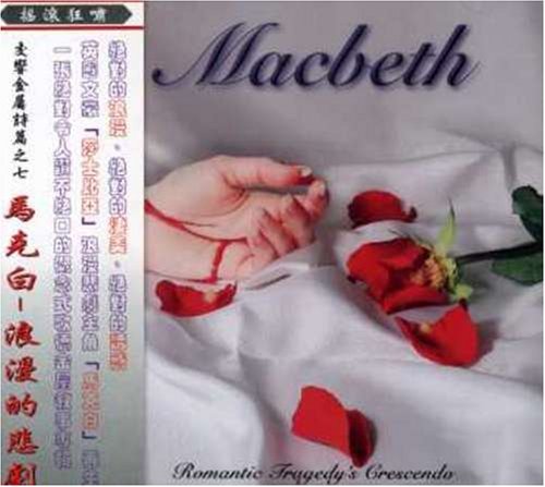 Macbeth/Romantic Tragedy's Crescendo@Import-Eu