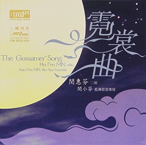 Hui Fen Min/Gossamer Song