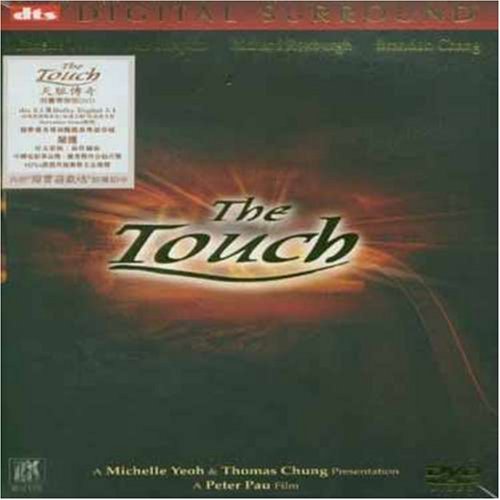 Touch (2002)/Touch (2002)@Import-Hkg@Ntsc (0)