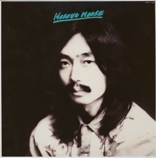Haruomi Hosono/Hosono House (Mini Lp Sleeve)@Import-Jpn@Paper Sleeve/Remastered