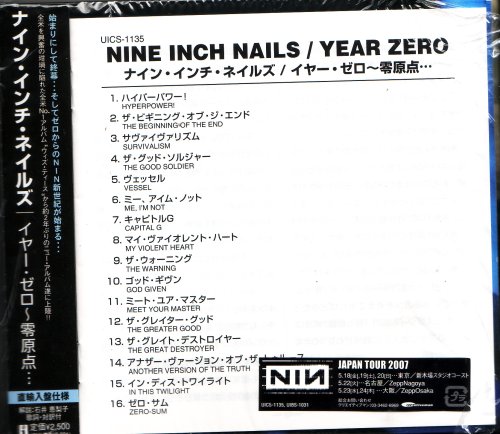 Nine Inch Nails/Year Zero@Import-Jpn