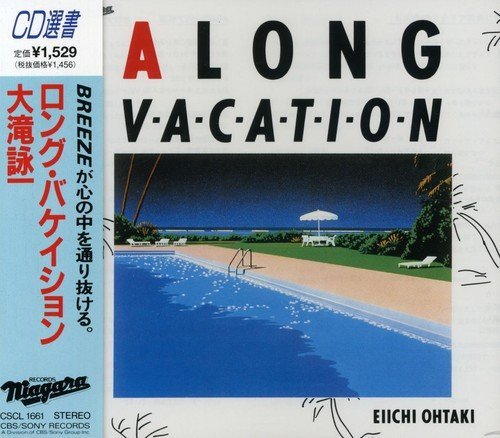 Eiichi Ohtaki/Long Vacation@Import-Jpn