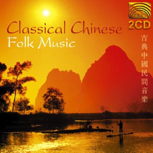 Chen Dacan/Li He/Cheng Yu/Classical Chinese Folk Music@Import-Gbr@2 Cd