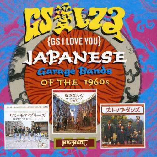 G.S. I Love You Japanese Garage Bands Of The 1 Import Gbr Cougars Swing West Rangers 