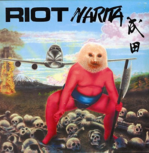 Riot/Narita@Import-Gbr@Remastered