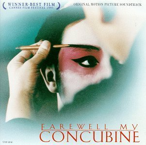 Farewell My Concubine/Soundtrack@Music By Zhao Jiping