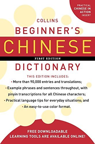 Harpercollins Publishers Ltd/Collins Beginner's Chinese Dictionary