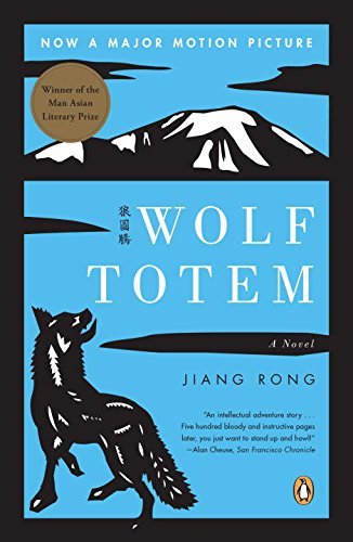 Jiang Rong/Wolf Totem