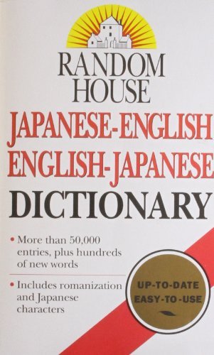 Seigo Nakao/Japanese-English/English-Japanese Dictionary