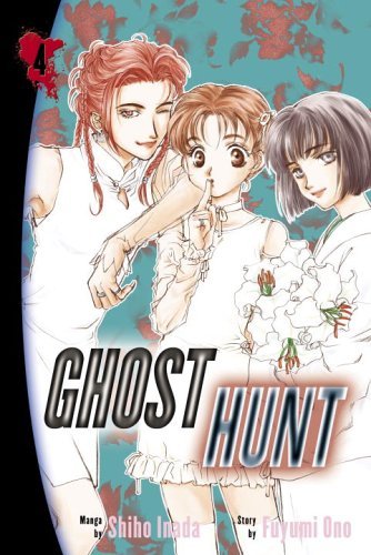 Shiho Inada Ghost Hunt Volume 4 