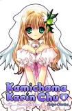 Koge Donbo Kamichama Karin Chu Volume 6 