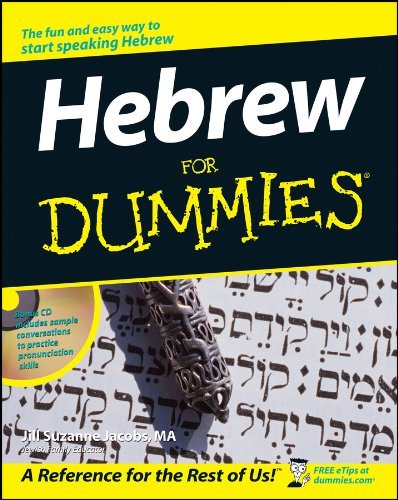 Jill Suzanne Jacobs/Hebrew for Dummies [With CD]