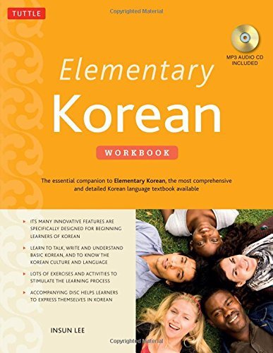 Insun Lee/Elementary Korean Workbook@ (Audio CD Included) [With CD (Audio)]