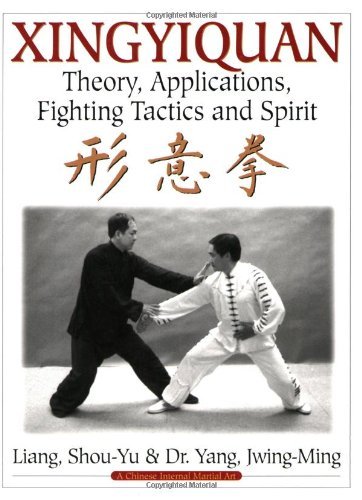 Shou-Yu Liang/Xingyiquan@ Theory, Applications, Fighting Tactics and Spirit@0002 EDITION;