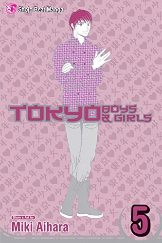 Miki Aihara/Tokyo Boys & Girls@Volume 5