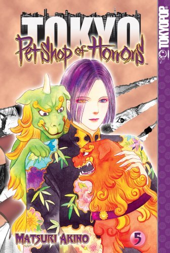Matsuri Akino Pet Shop Of Horrors Tokyo Volume 5 