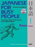 Ajalt Japanese For Busy People Kana [with CD (audio)] 0003 Edition;revised 