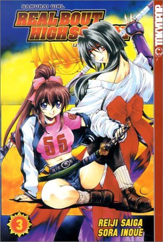 Reiji Saiga/Samurai Girl: Real Bout High School, Book 3