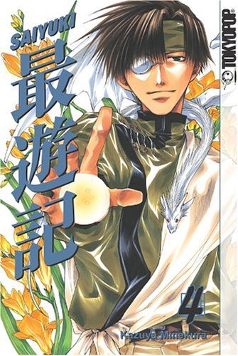 Kazuya Minekura/Saiyuki,Volume 4