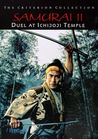 Samurai Ii/Mifune/Tsuruta@Clr/Jpn Lng/Eng Sub/Keeper@Nr/Criterion Collection