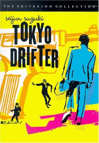 Tokyo Drifter/Meyer/Fuller/Oshima@Bw/Ws/Jpn Lng/Eng Sub/Keeper@Nr/Criterion Collection