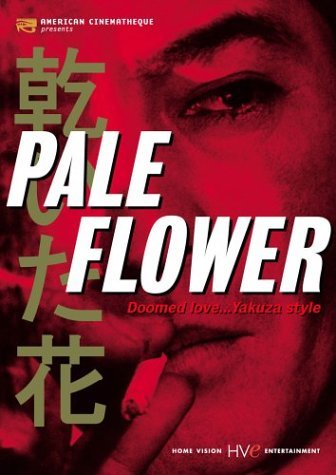 Pale Flower/Pale Flower@Clr/Jpn Lng/Eng Sub@Nr