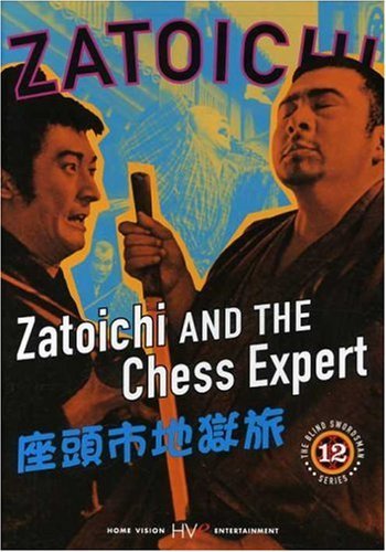 Zatoichi Episode 12 Zatoichi & The Ches Clr Jpn Lng Eng Sub Nr 