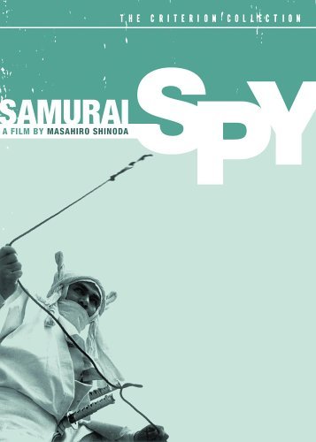Samurai Spy Tamba Tetsuro Bw Jpn Lng Eng Sub Nr Criterion Collection 