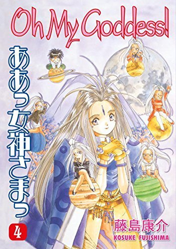 Kosuke Fujishima Oh My Goddess! Volume 4 Love Potion No. 9 