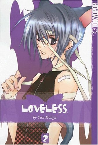 Yun Kouga/Loveless,Volume 2