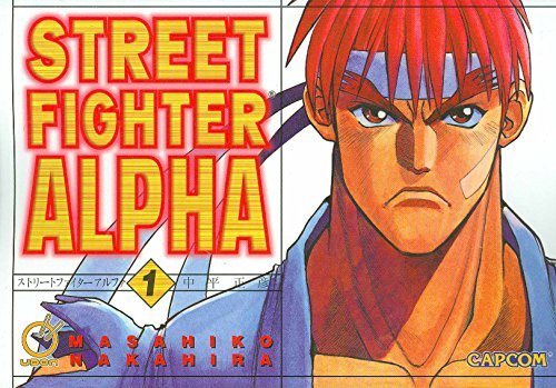 Masahiko Nakahira/Street Fighter Alpha@ Volume 1