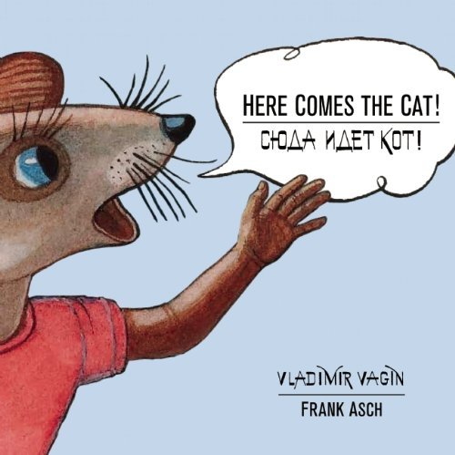 Frank Asch Here Comes The Cat! 0025 Edition;twenty Fifth Ed 