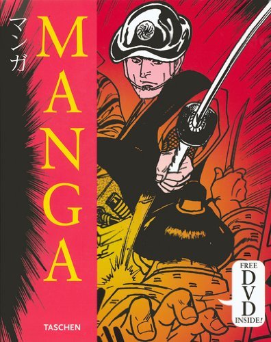 Amano,Masano/ Wiedemann,Julius (EDT)/Manga Design@PAP/DVD