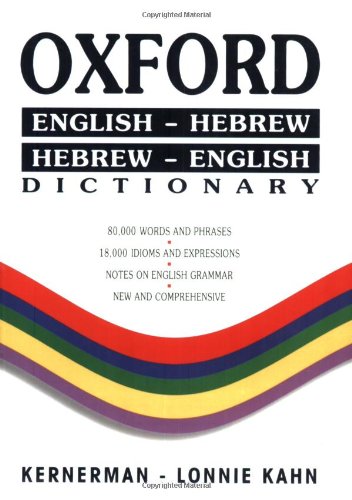 Lonnie Kahn Kernerman Oxford English Hebrew Hebrew English Dictionary 