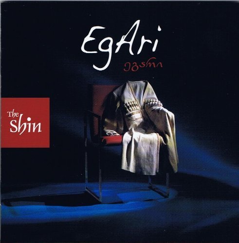 Shin/Egari