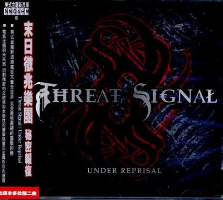 Threat Signal/Under Reprisal@Import-Jpn@Incl. Bonus Track
