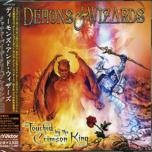 Demons & Wizards Touched By The Crimson King Import Jpn 