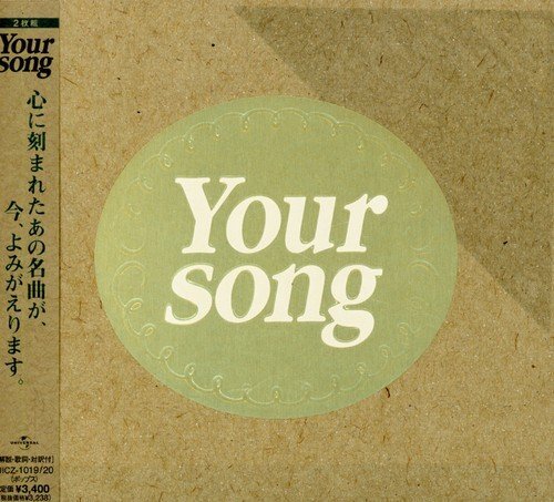 Your Song/Your Song@Import-Jpn