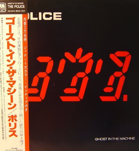 Police/Ghost In The Machine@Import-Jpn@Lmted Ed.