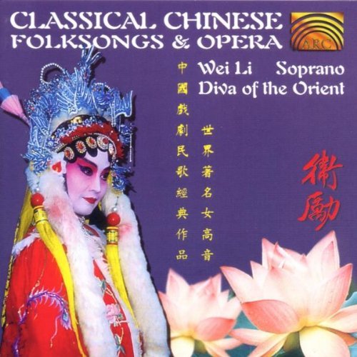 Wei Li/Chinese Classical Folk