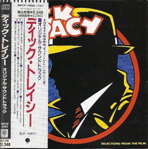 Original Soundtrack/Dick Tracy